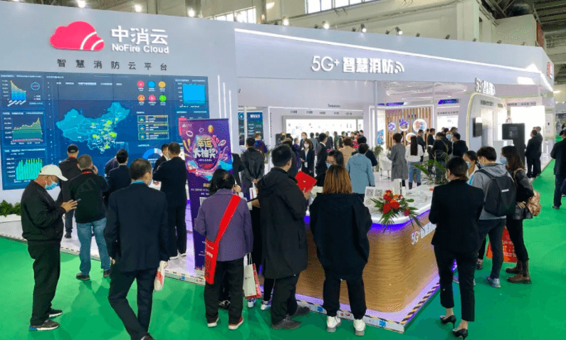 TANDA a participé à l'exposition internationale d'échange de technologies d'équipement d'incendie en Chine 2021